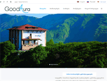 Tablet Screenshot of hotelgoodaura.com
